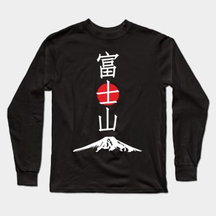 Mount Fuji. Long Sleeve T-Shirt